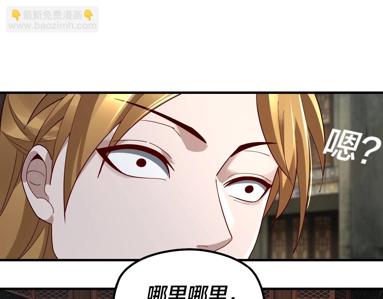 第35话 重逢！123