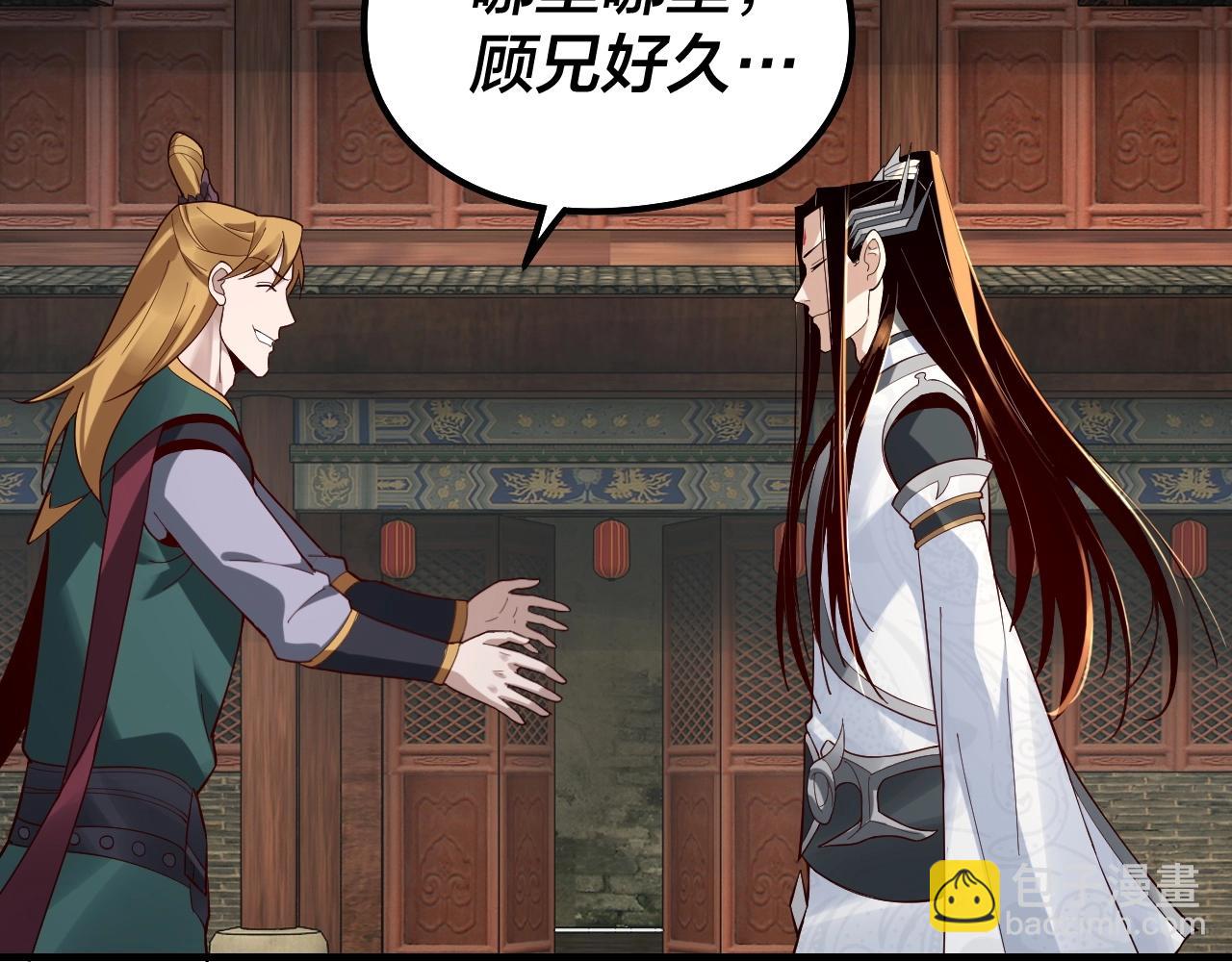 第35话 重逢！124