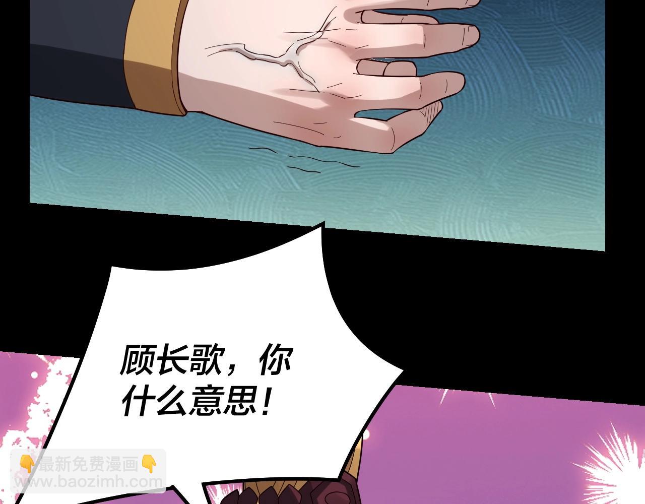第35话 重逢！129