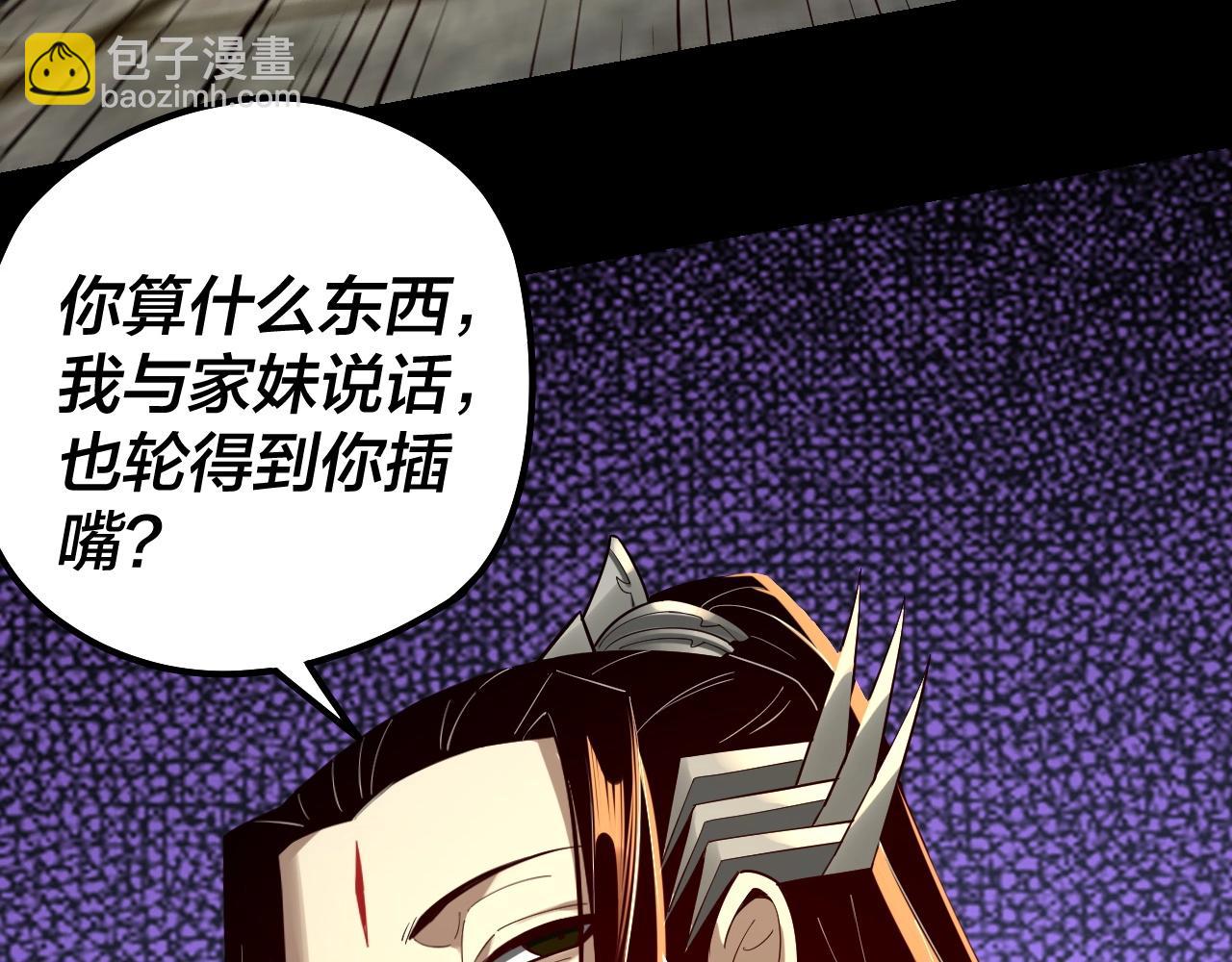 第35话 重逢！136