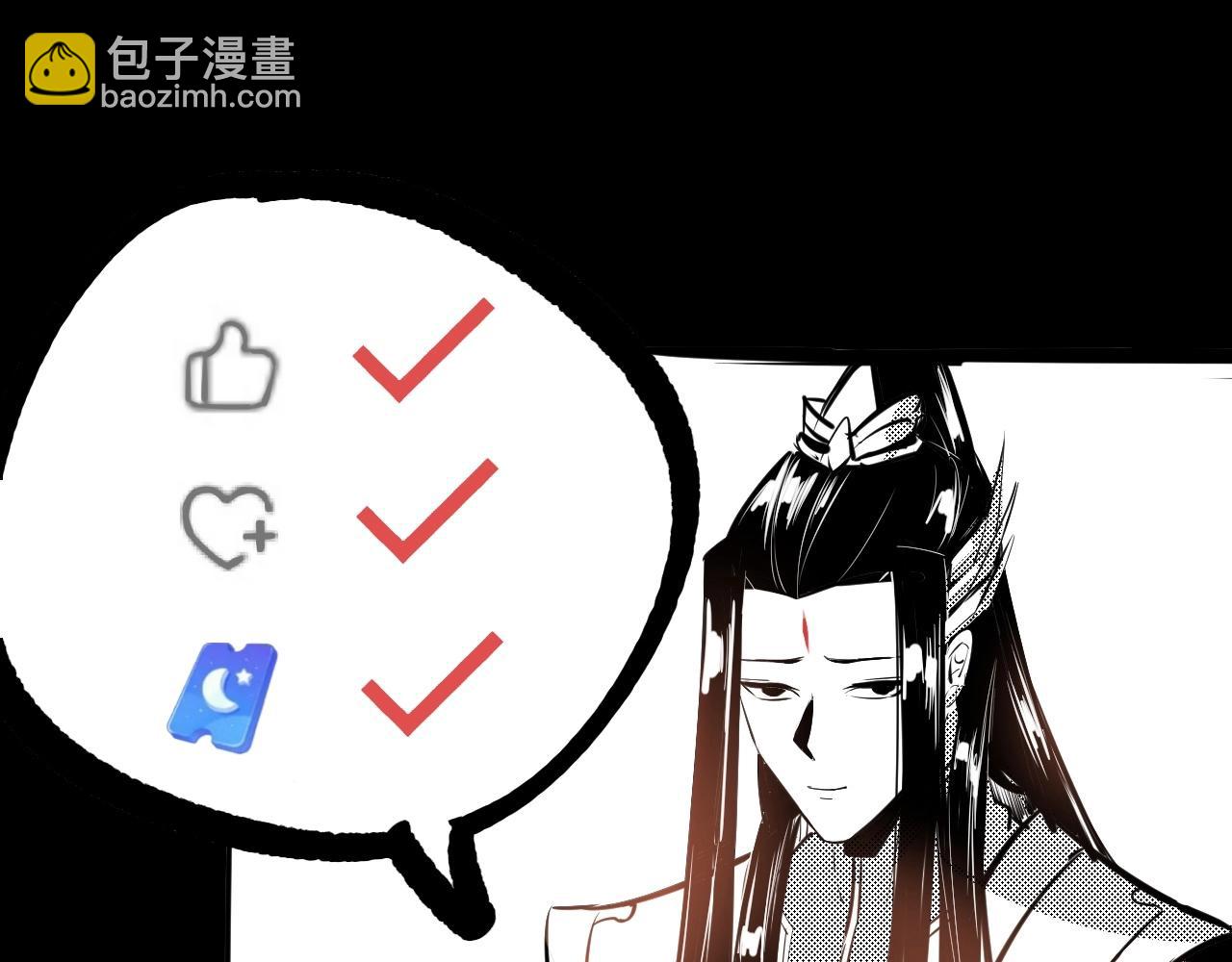 第35话 重逢！140