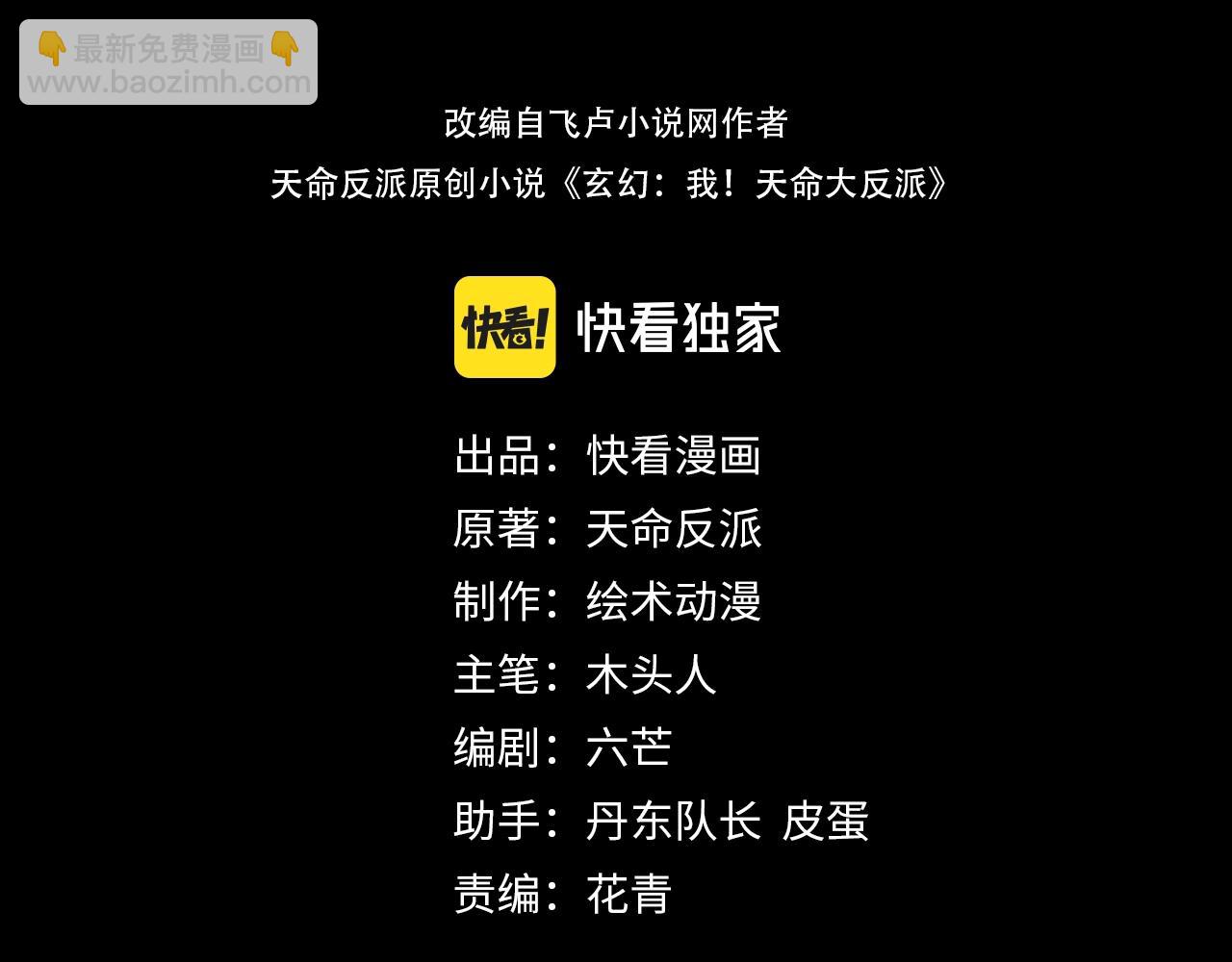 第35话 重逢！2
