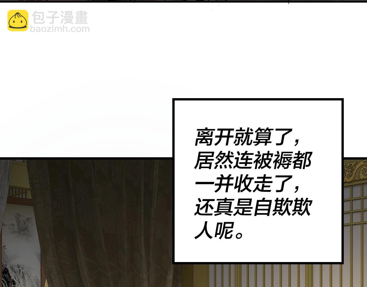 第35话 重逢！28