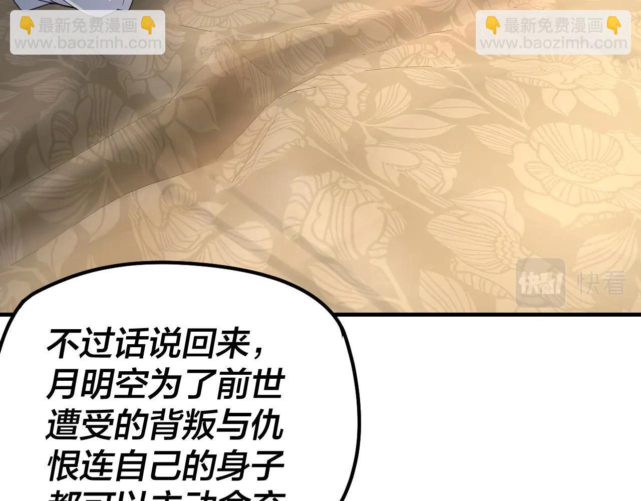 第35话 重逢！30