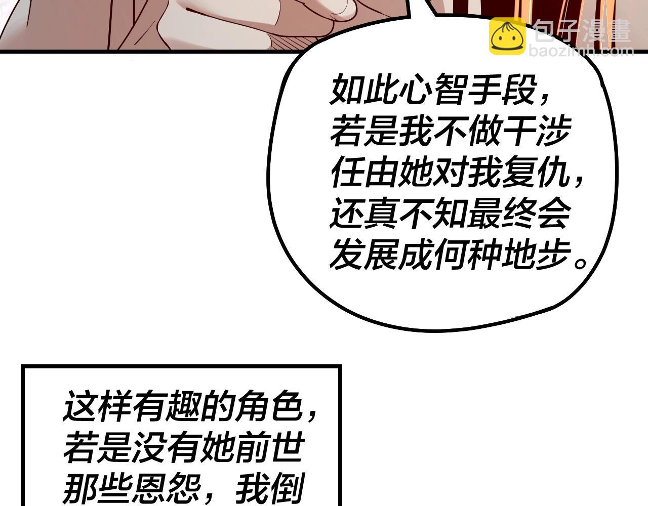 第35话 重逢！32