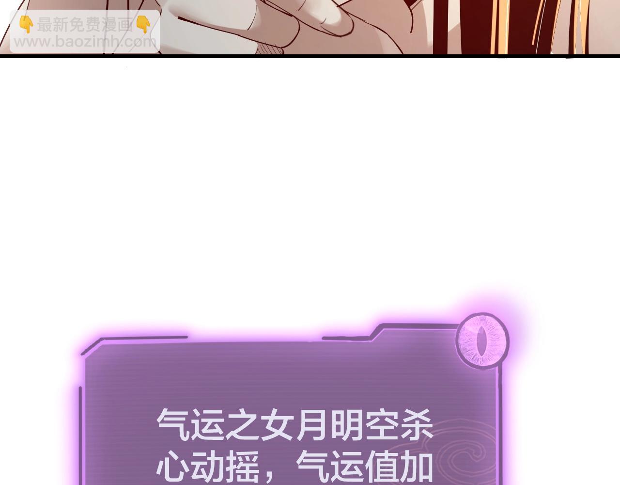 第35话 重逢！34