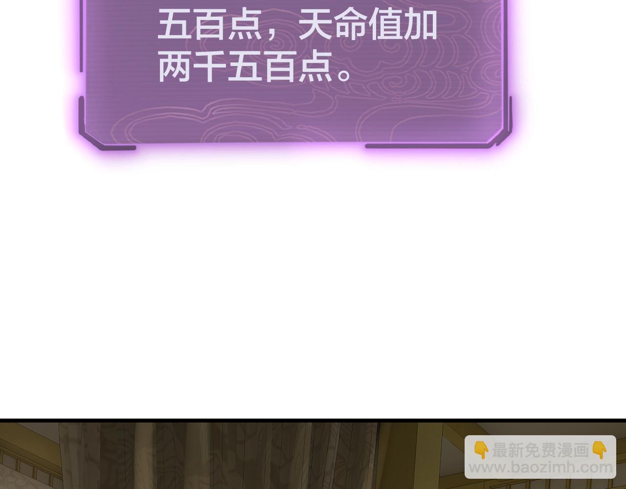 第35话 重逢！35