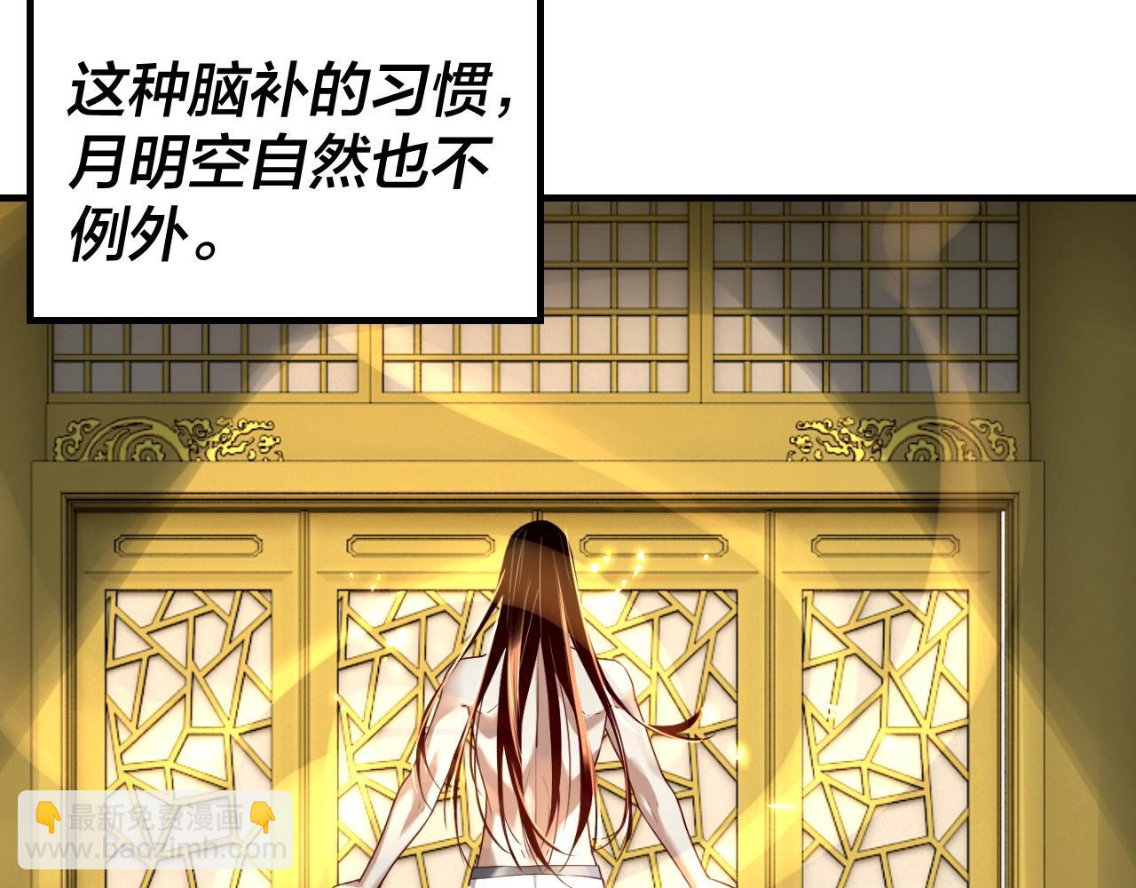 第35话 重逢！43