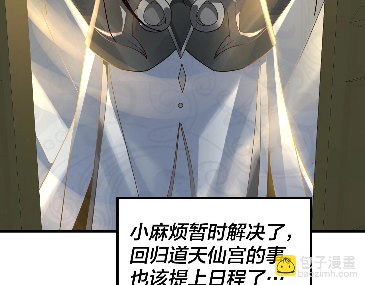 第35话 重逢！47