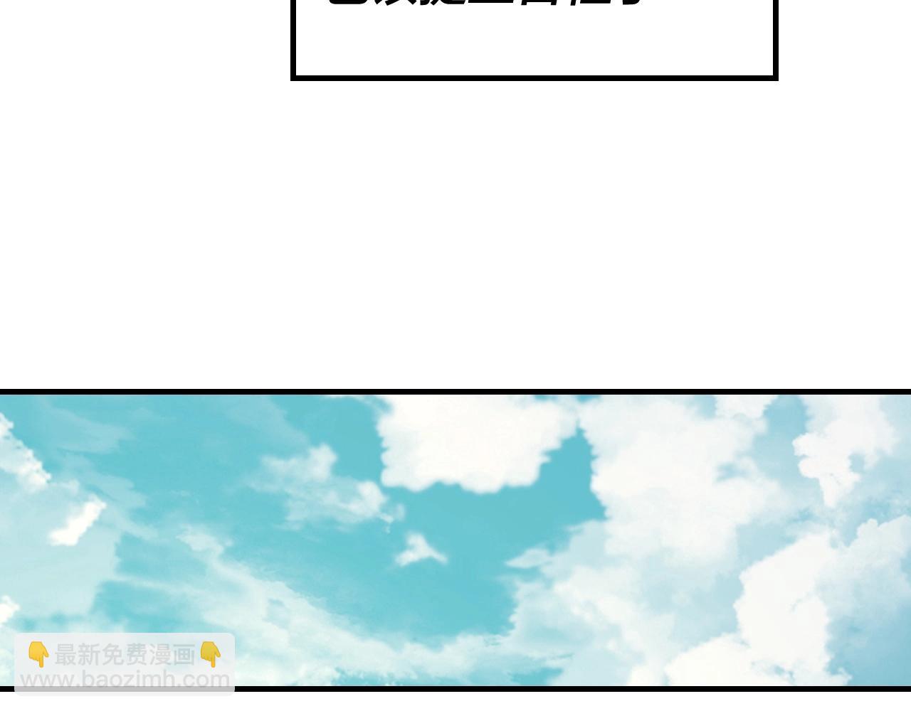 第35话 重逢！48