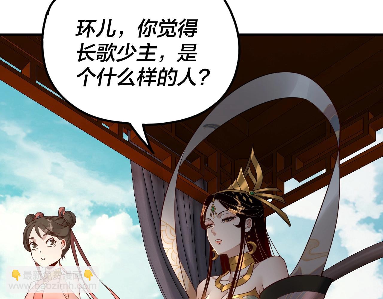 第35话 重逢！54