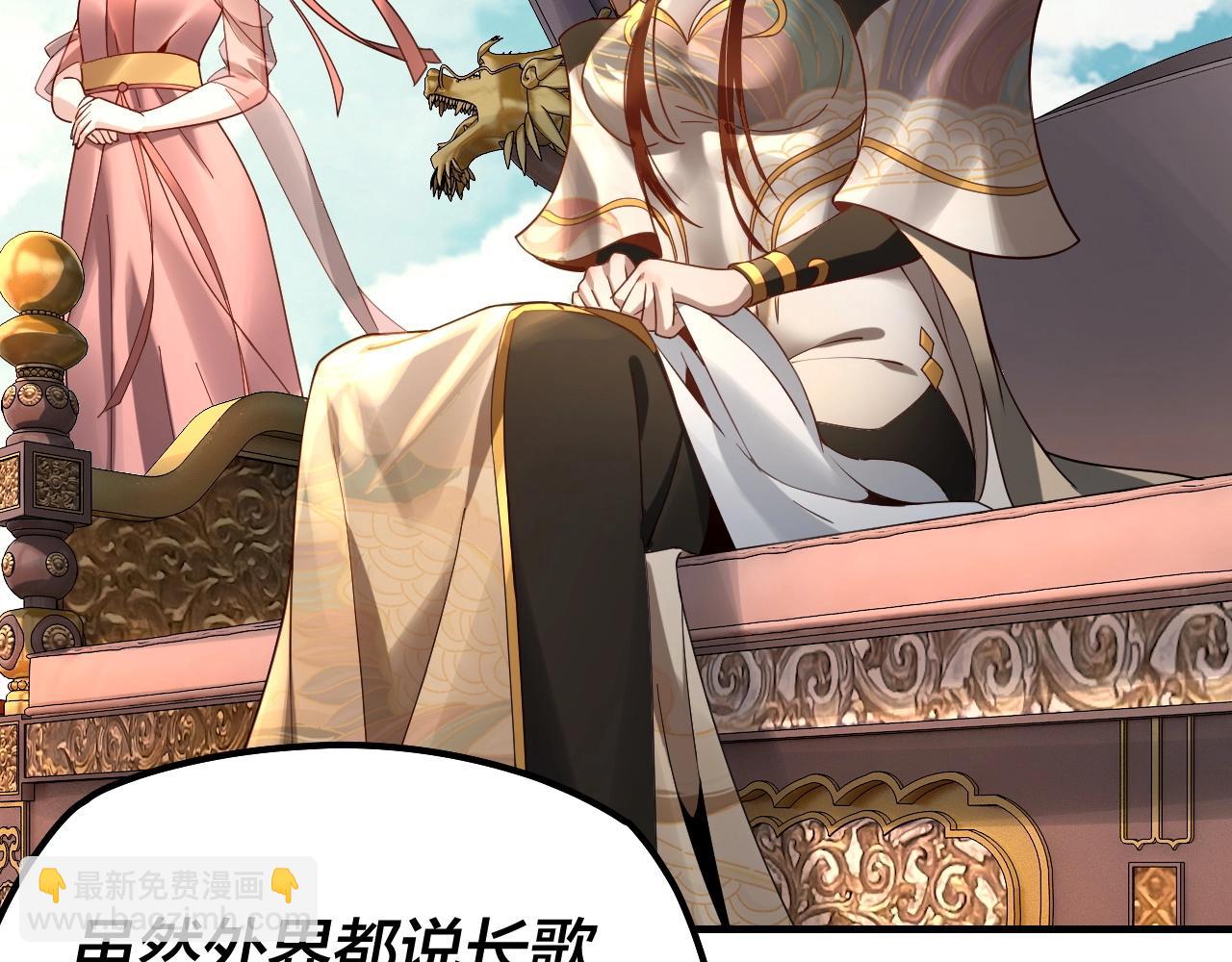 第35话 重逢！55