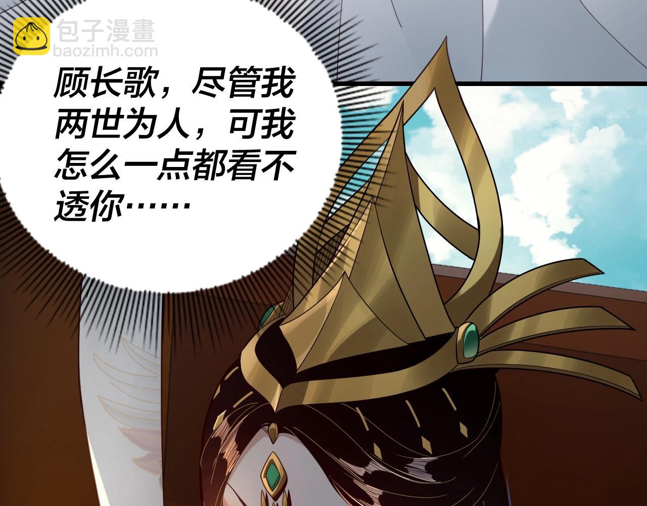 第35话 重逢！60
