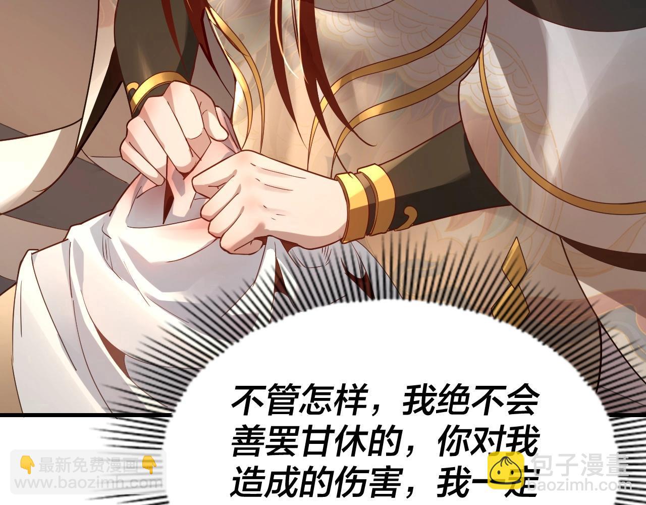 第35话 重逢！62