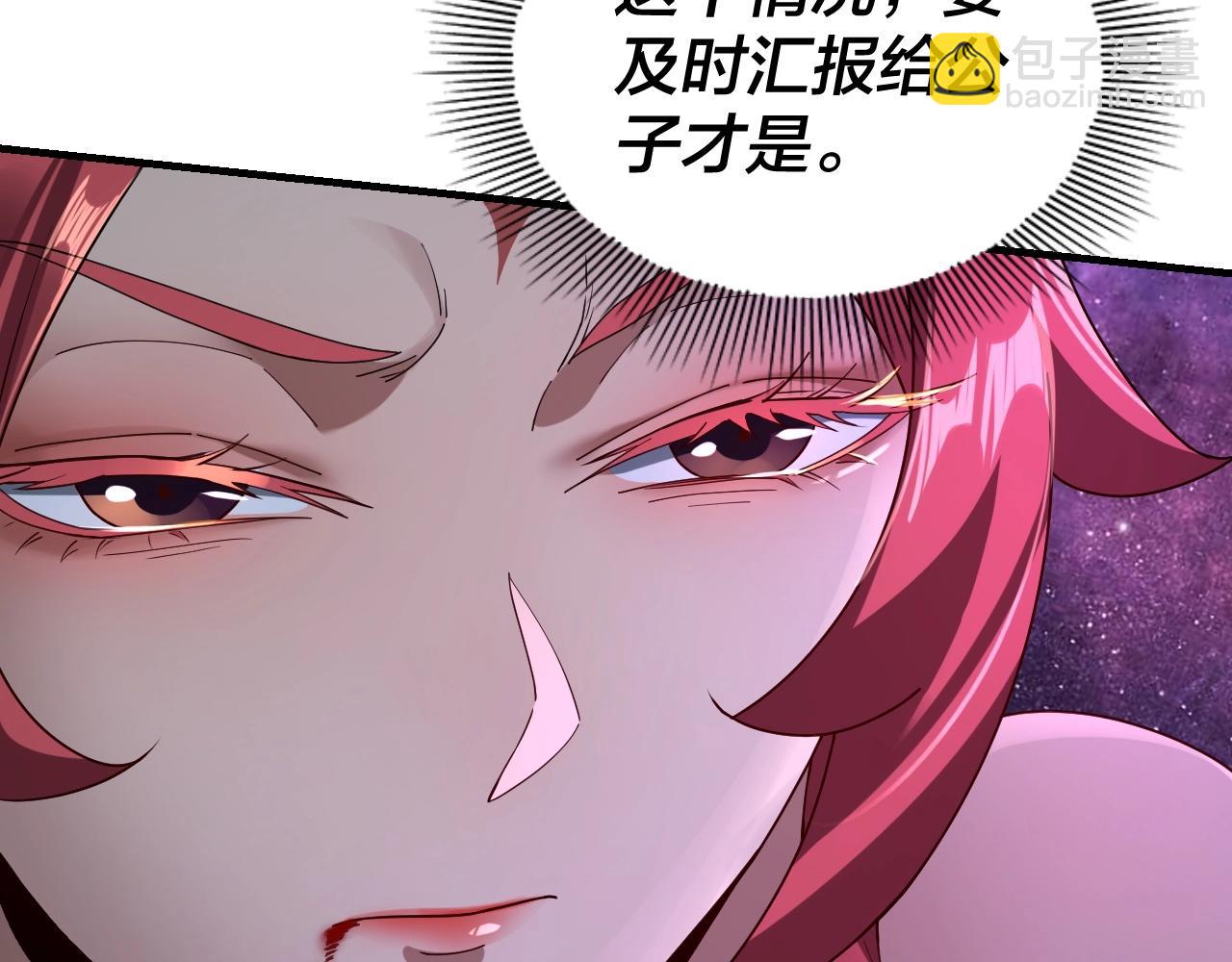 第35话 重逢！73