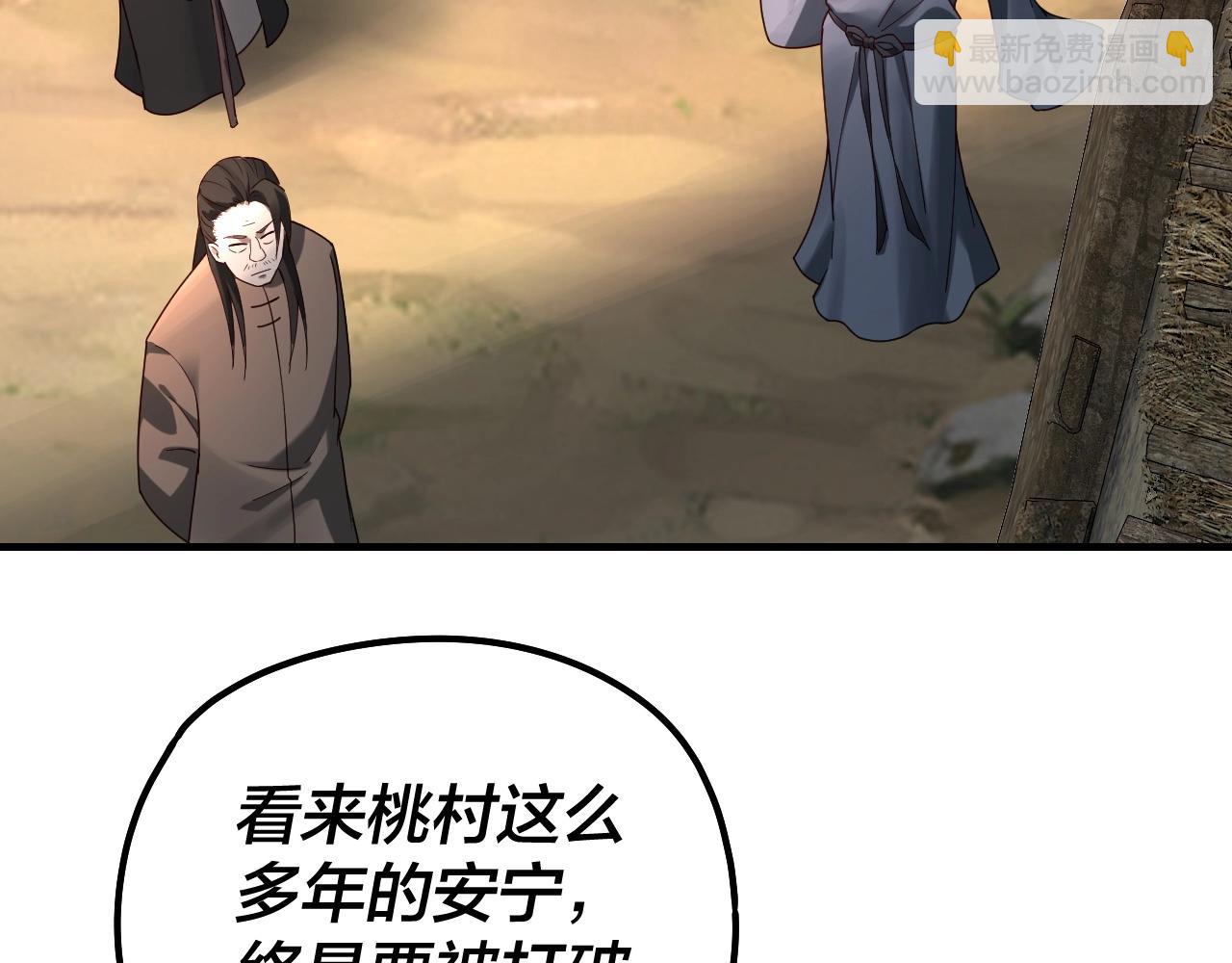 第35话 重逢！76