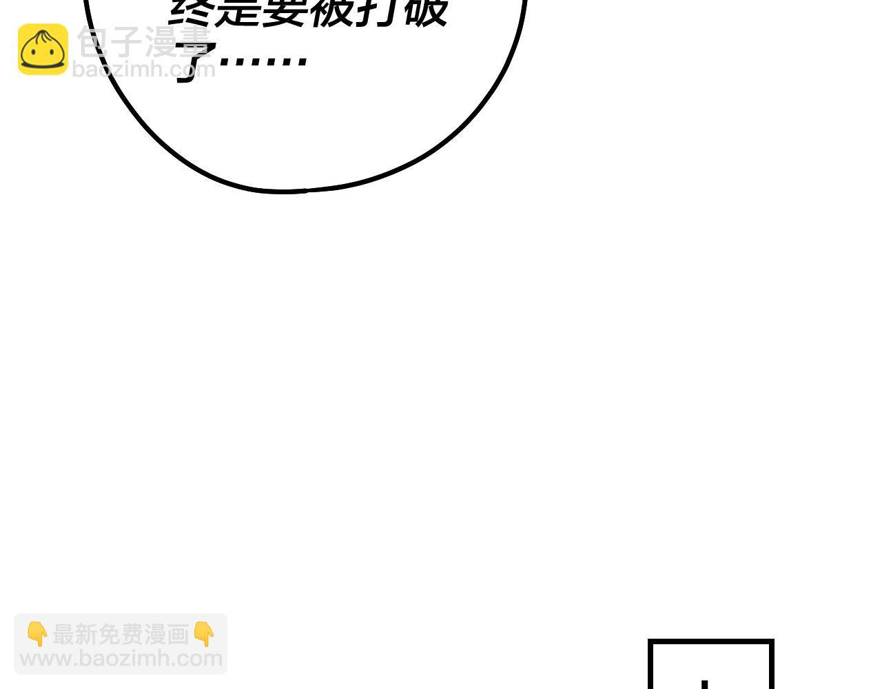 第35话 重逢！77