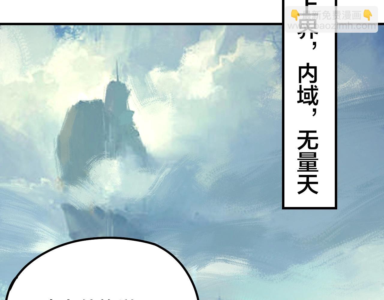 第35话 重逢！78
