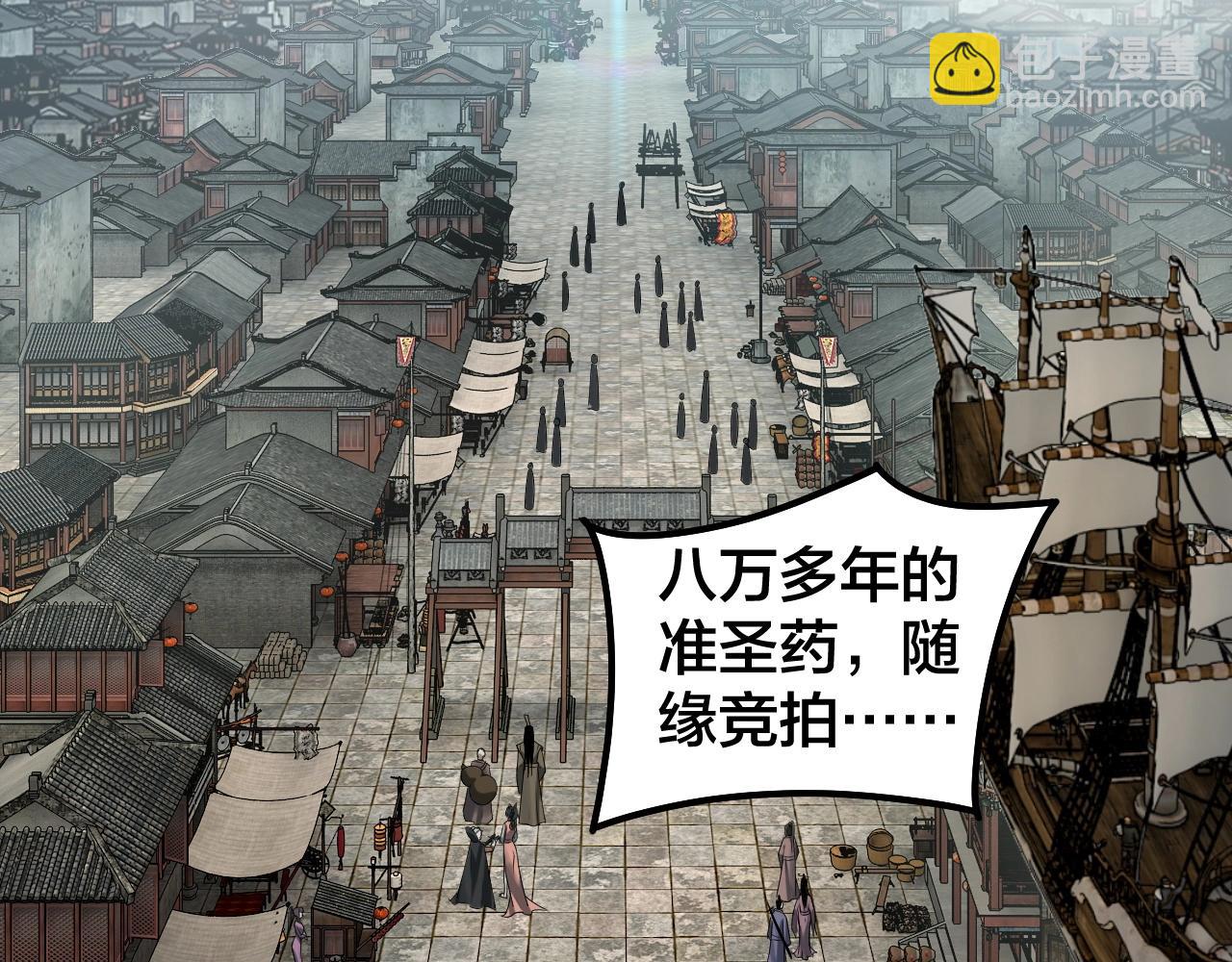 第35话 重逢！80