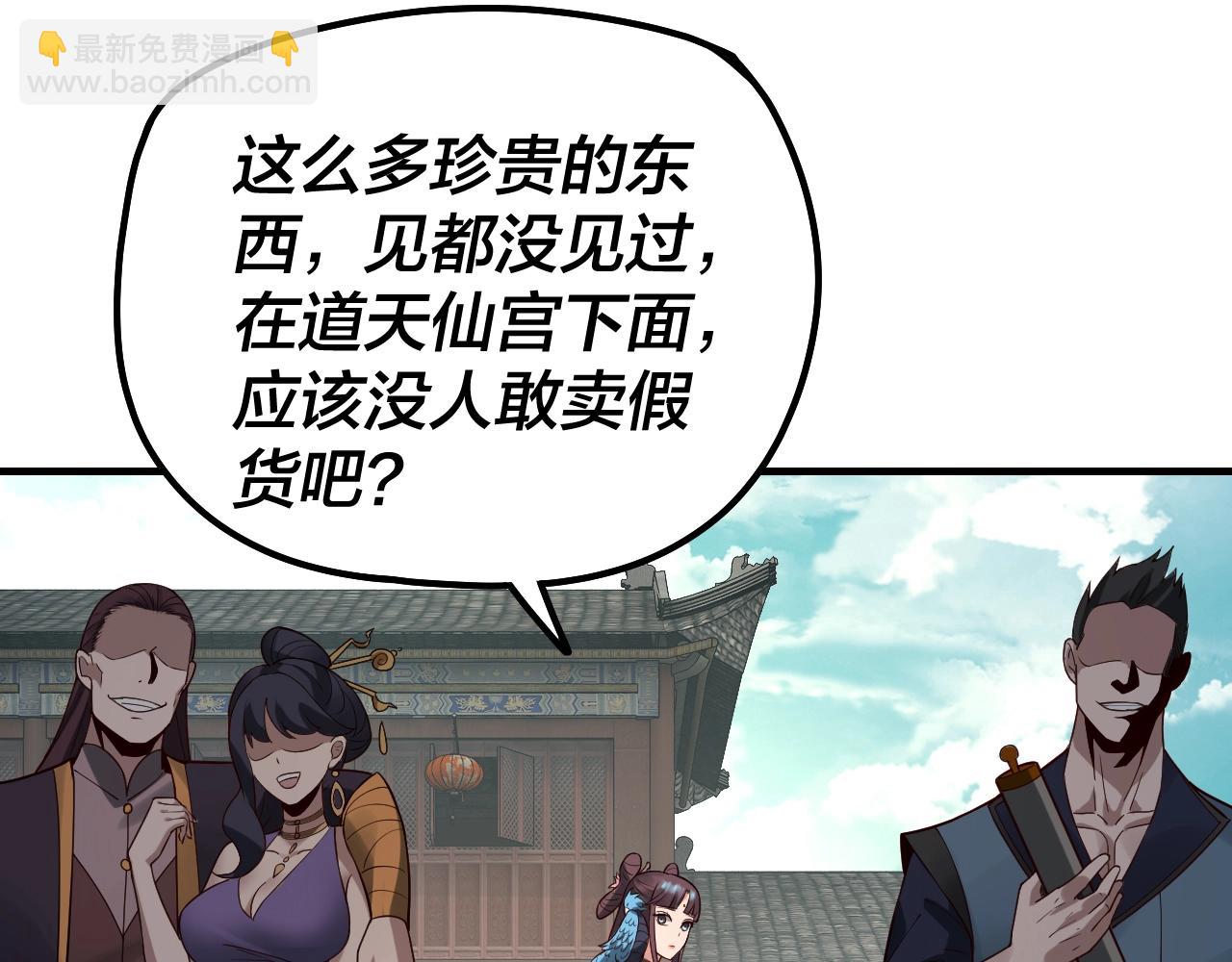 第35话 重逢！82