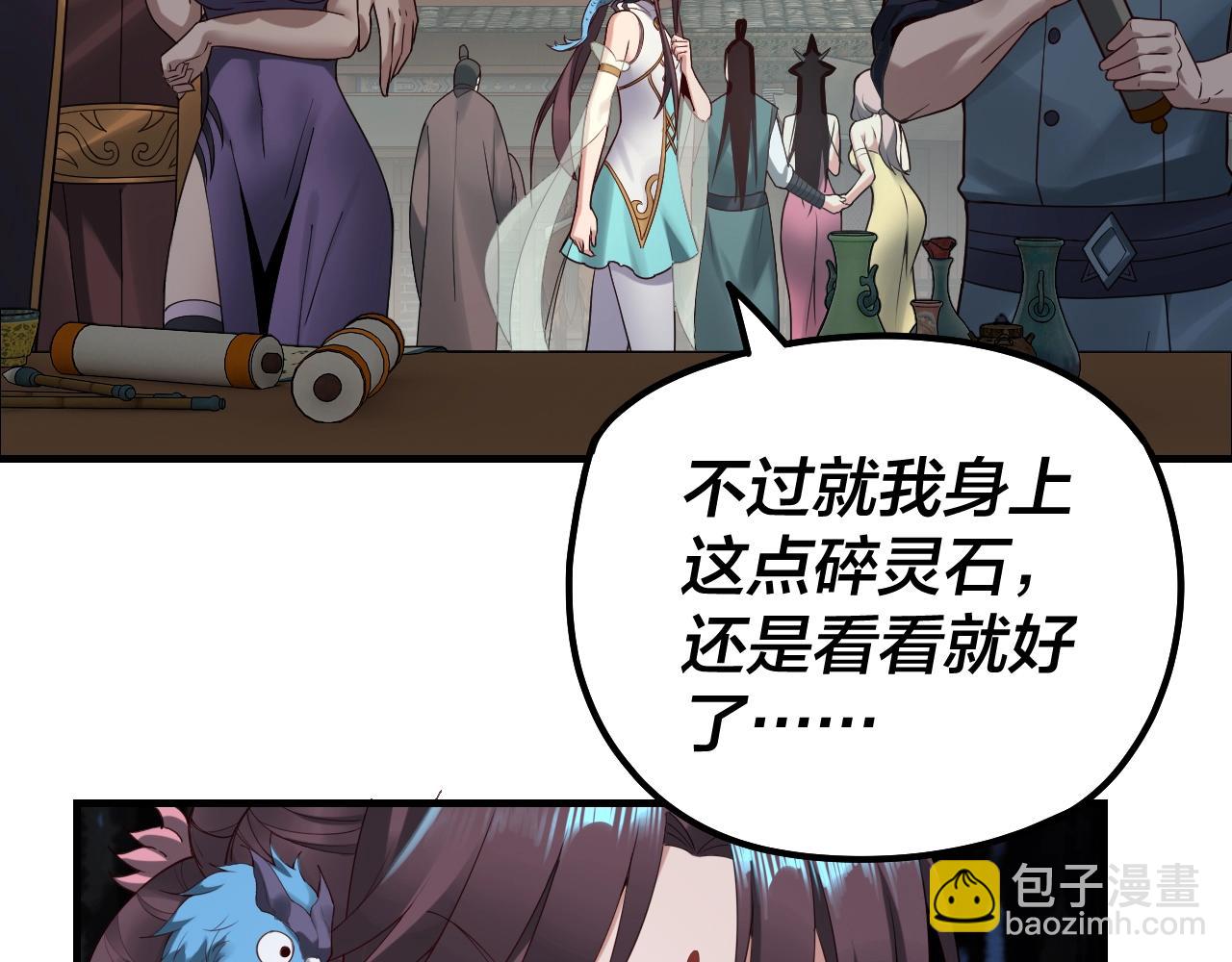 第35话 重逢！83