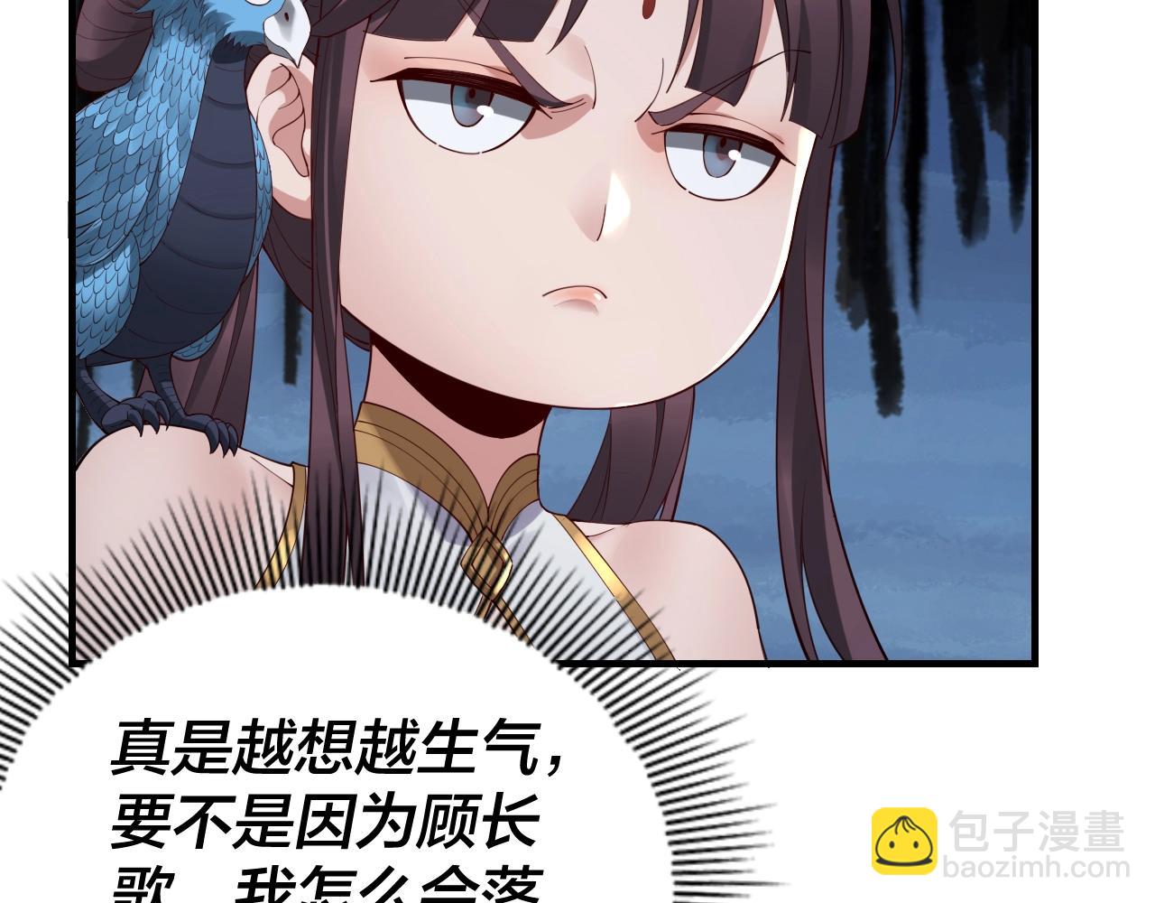 第35话 重逢！84