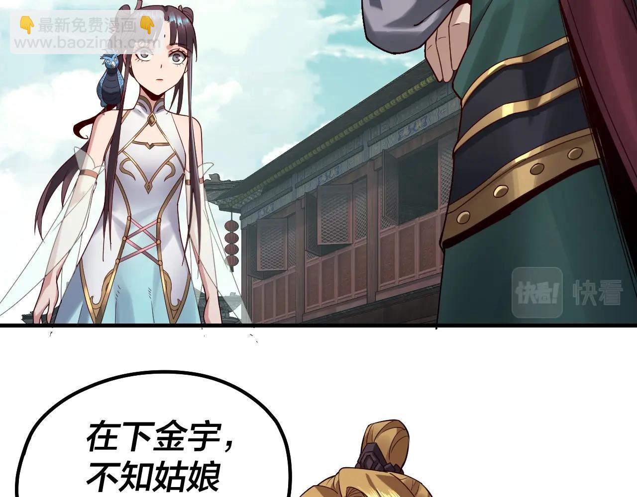 第35话 重逢！86
