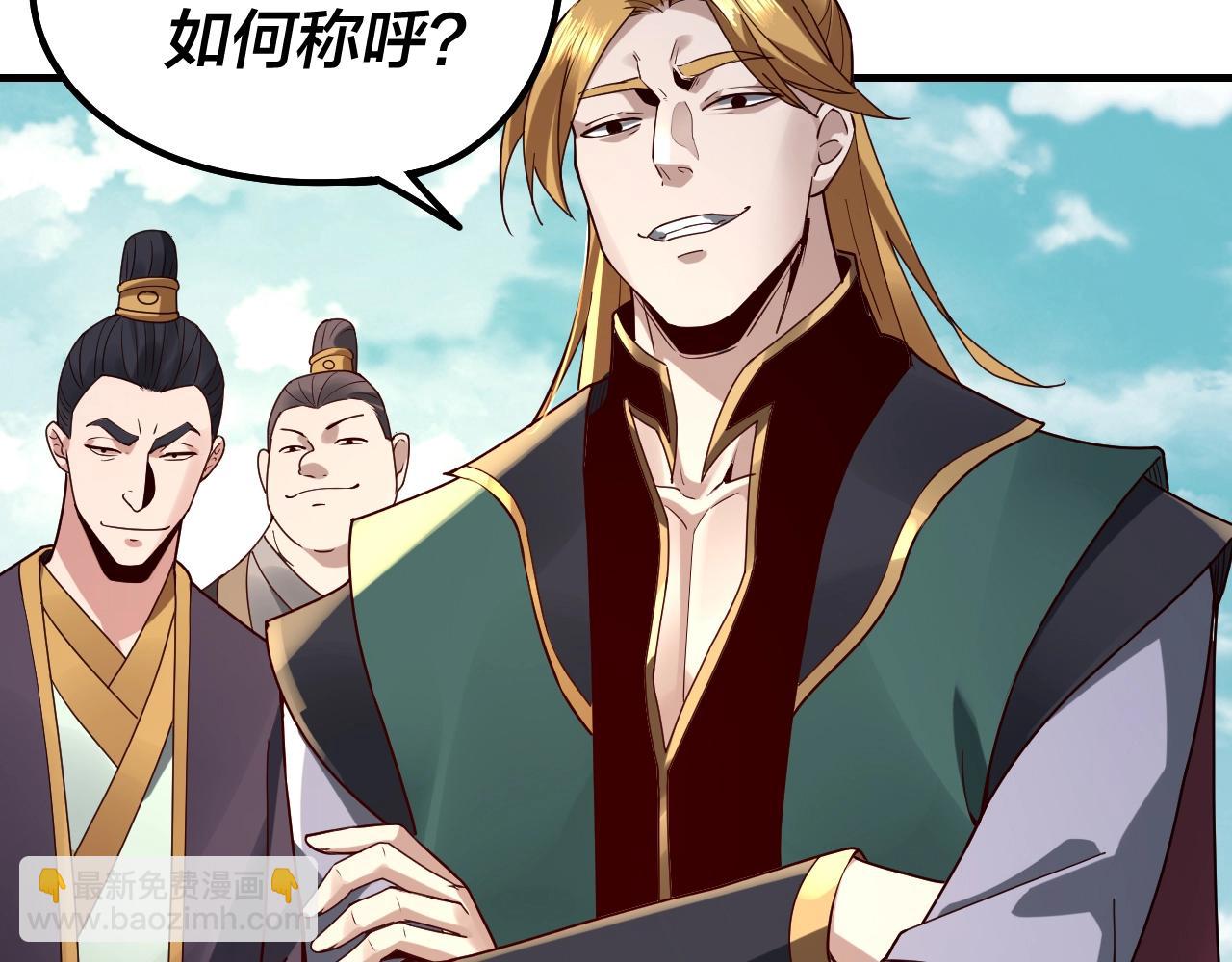 第35话 重逢！87