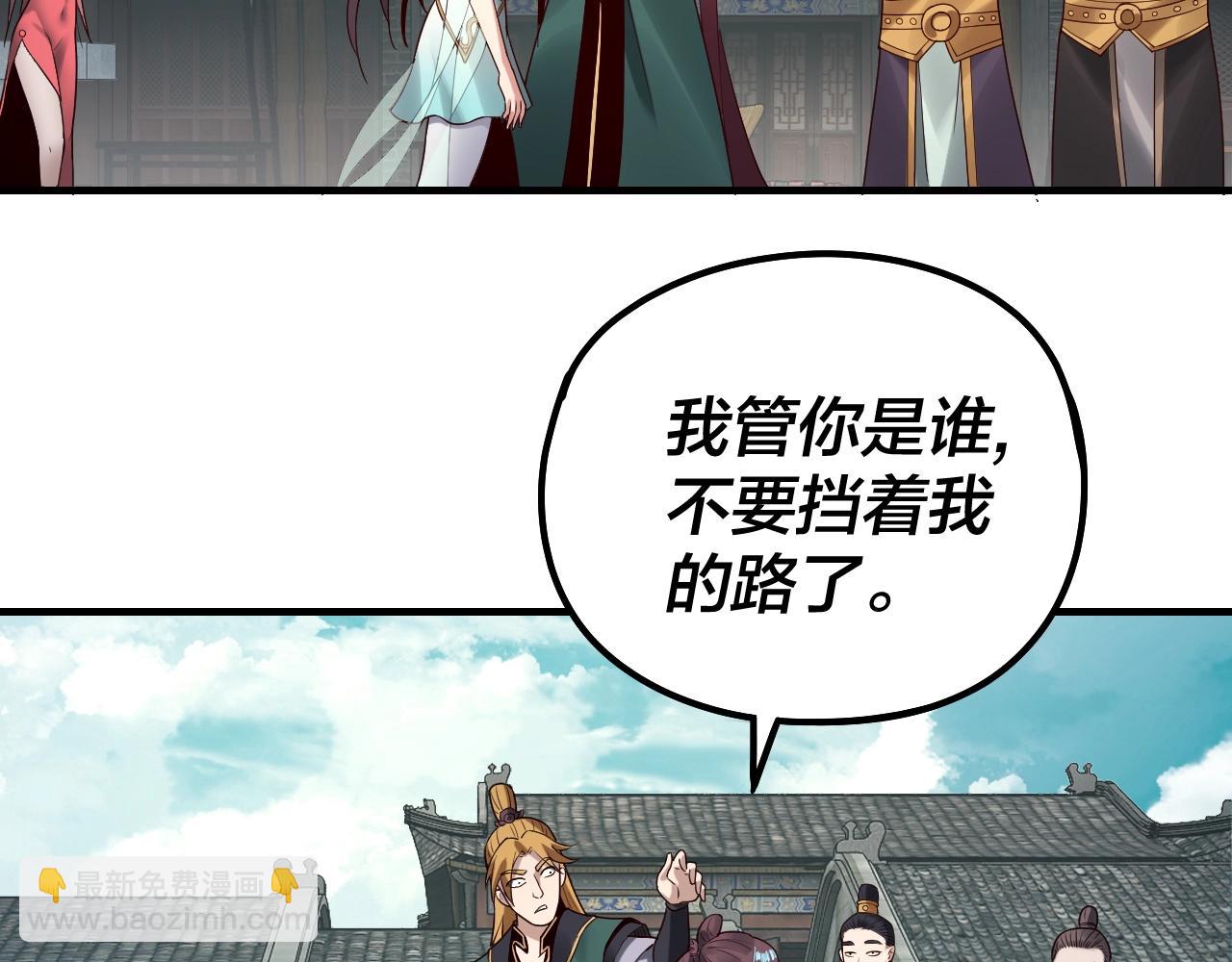 第35话 重逢！91