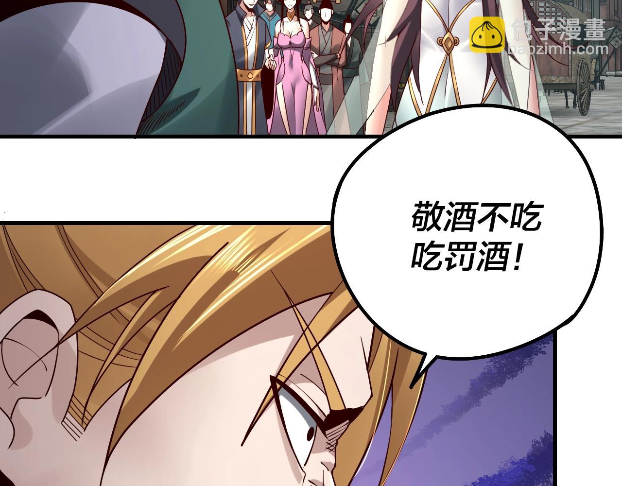 第35话 重逢！94