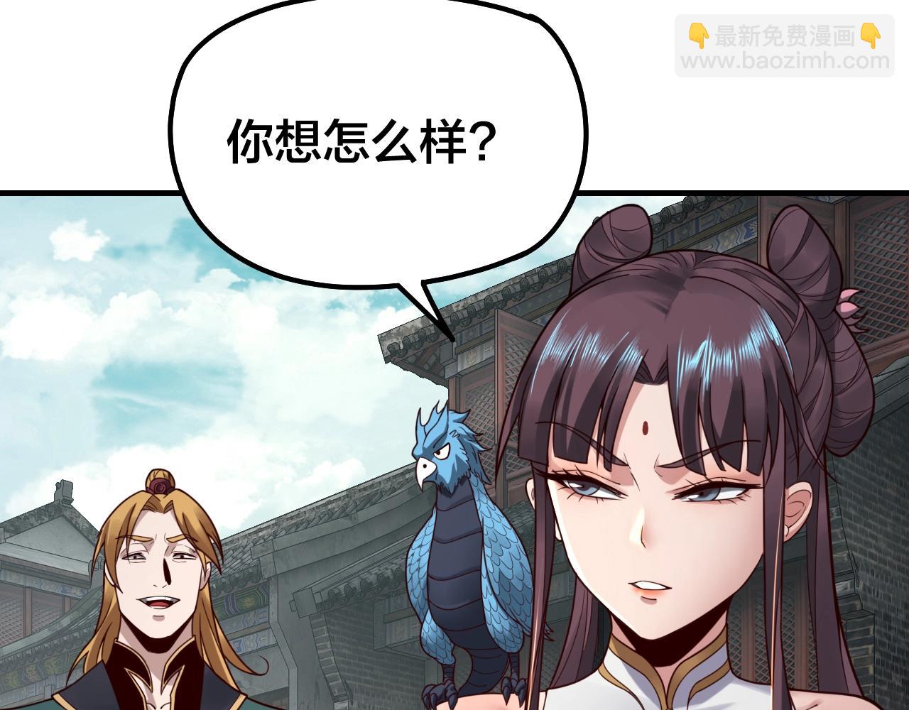 第35话 重逢！96