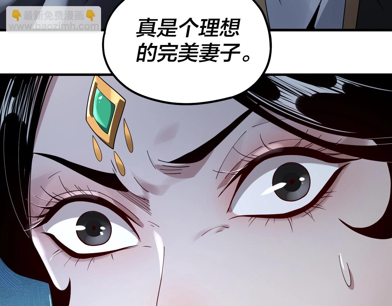 第53话 坦诚？107