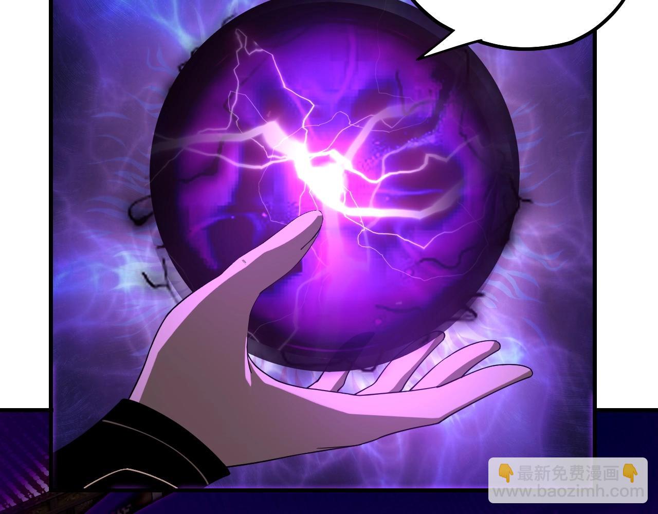第53话 坦诚？109
