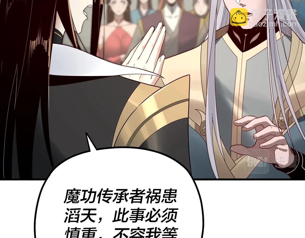 第53话 坦诚？11