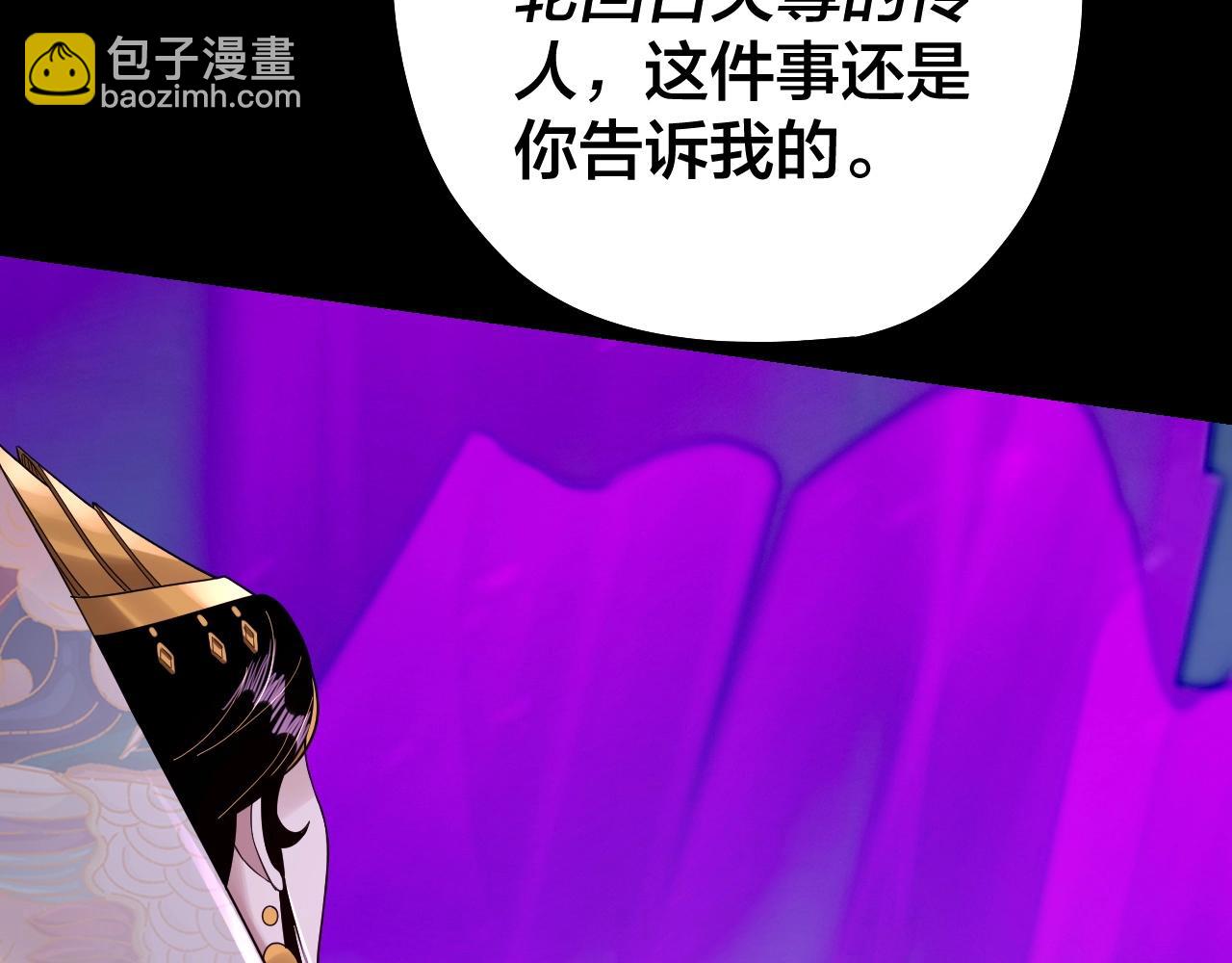 第53话 坦诚？112