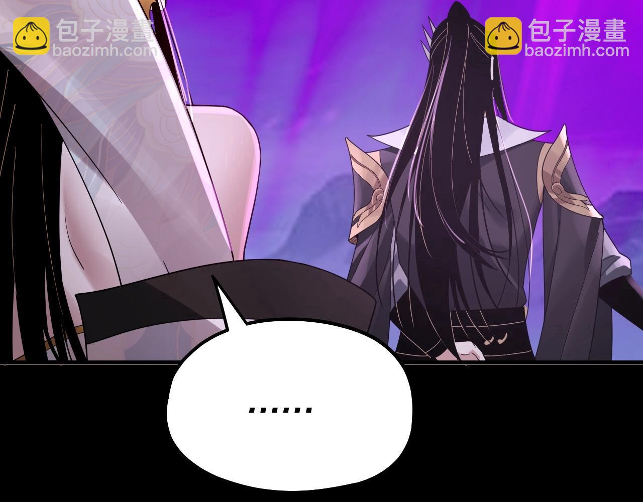 第53话 坦诚？113