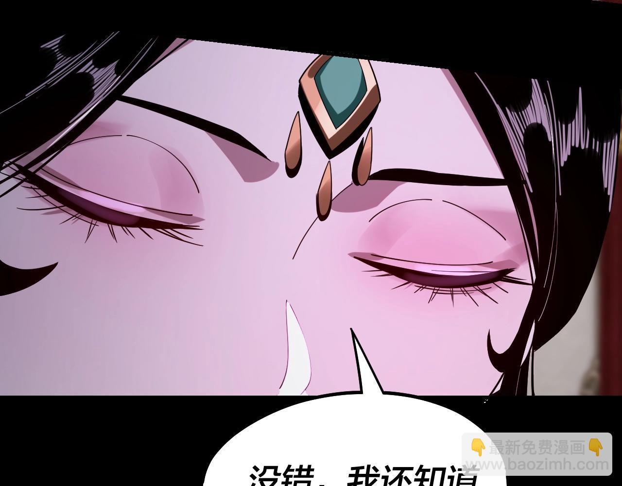 第53话 坦诚？116