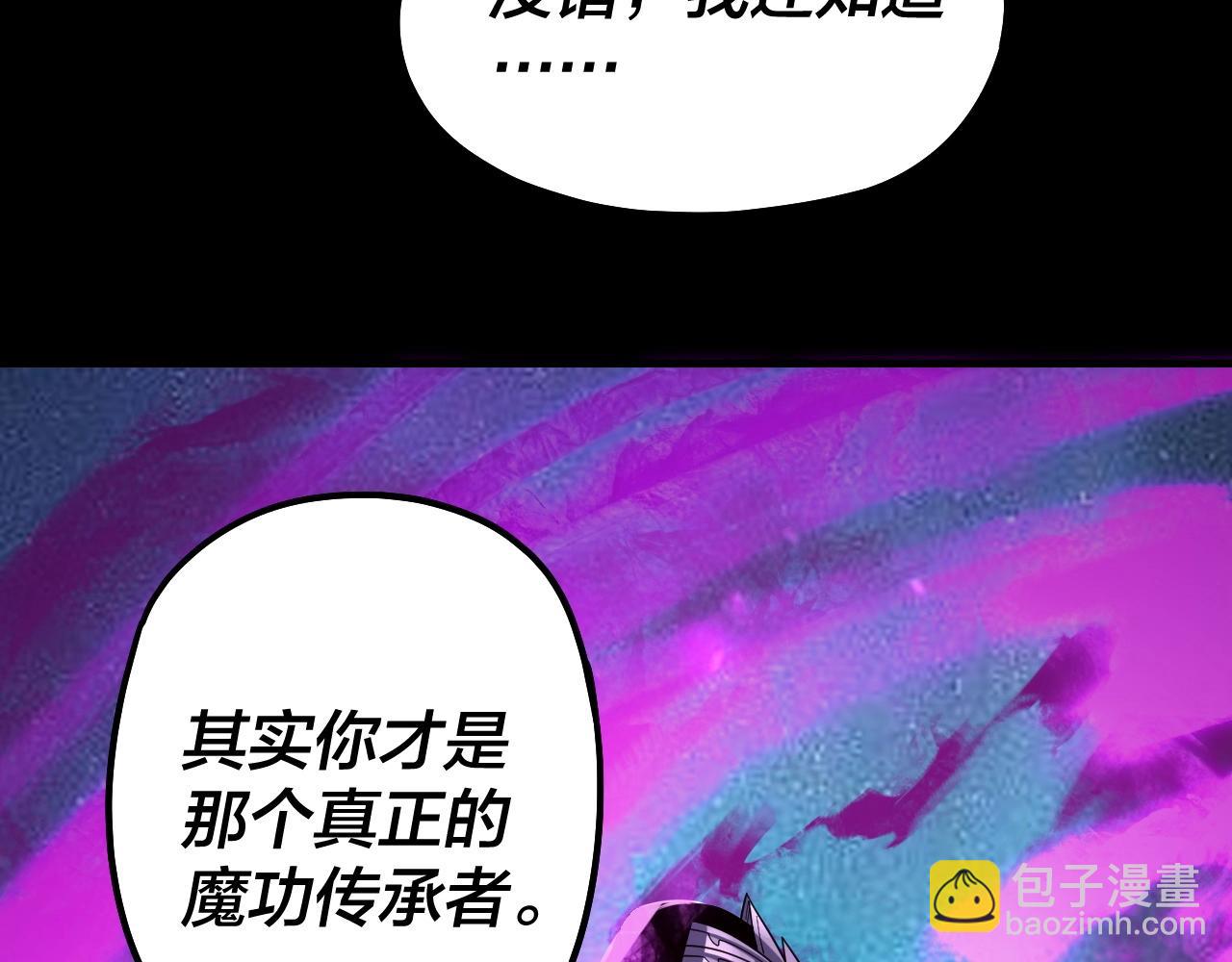第53话 坦诚？117