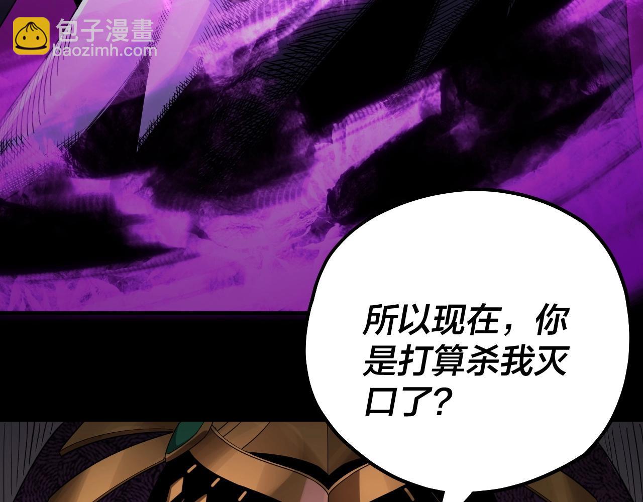 第53话 坦诚？120