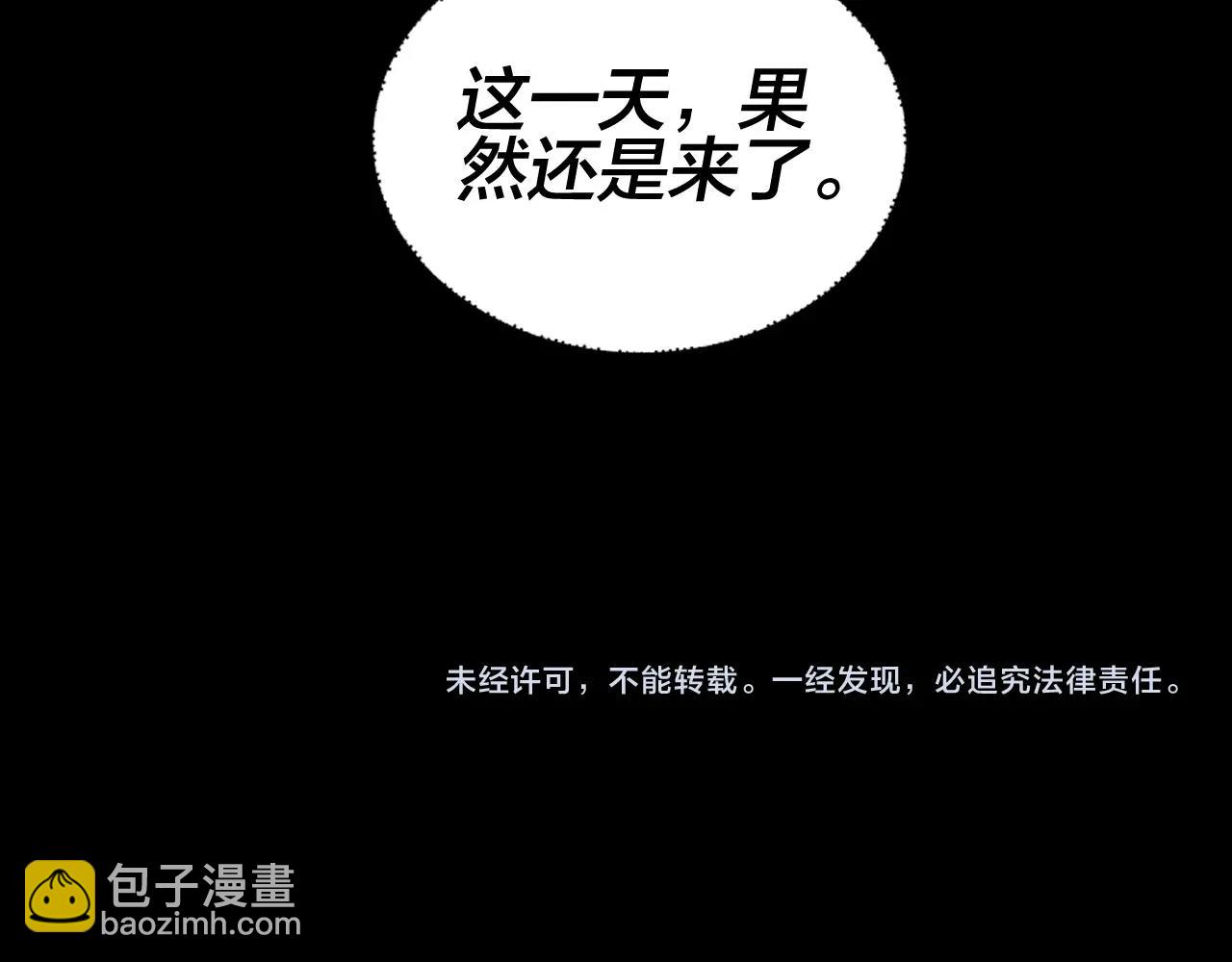 第53话 坦诚？123