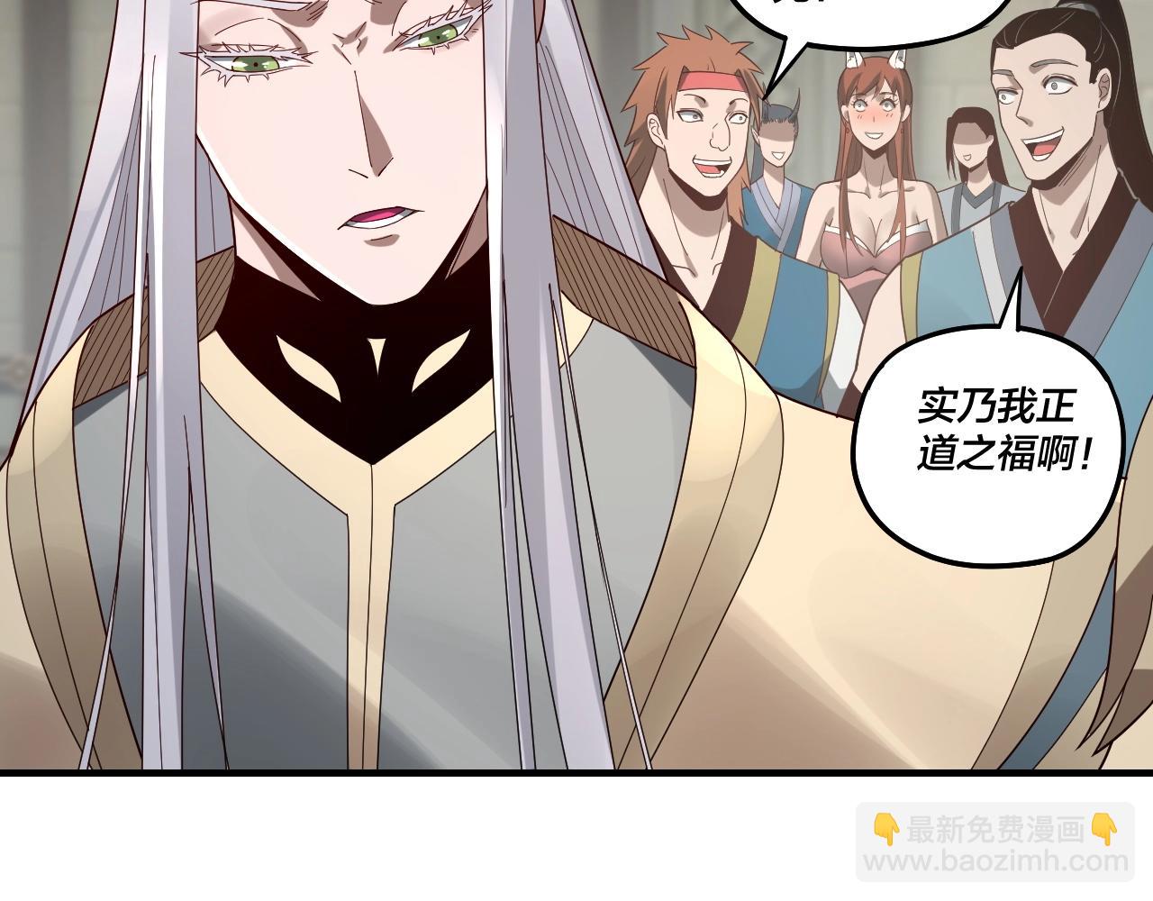 第53话 坦诚？13
