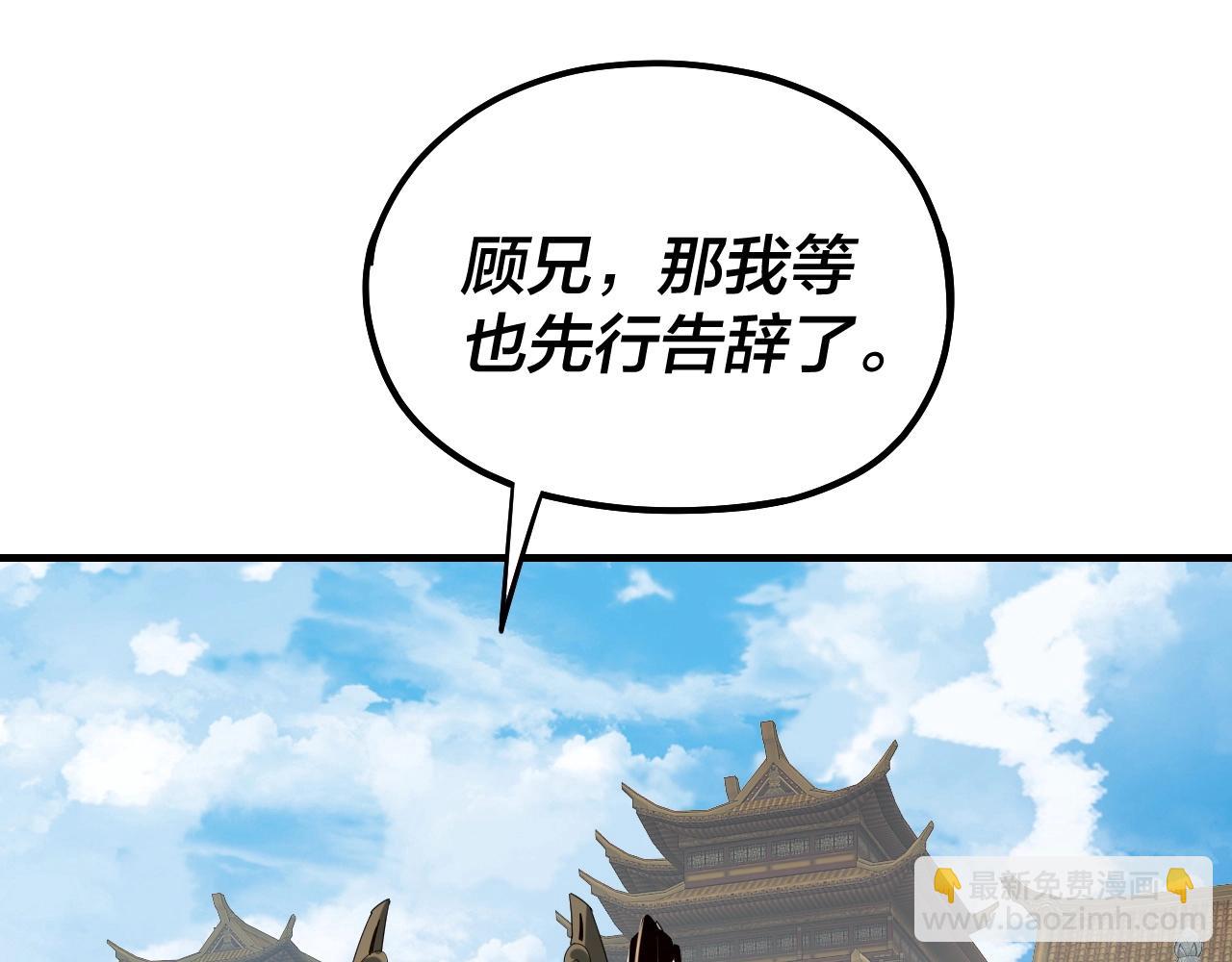 第53话 坦诚？14