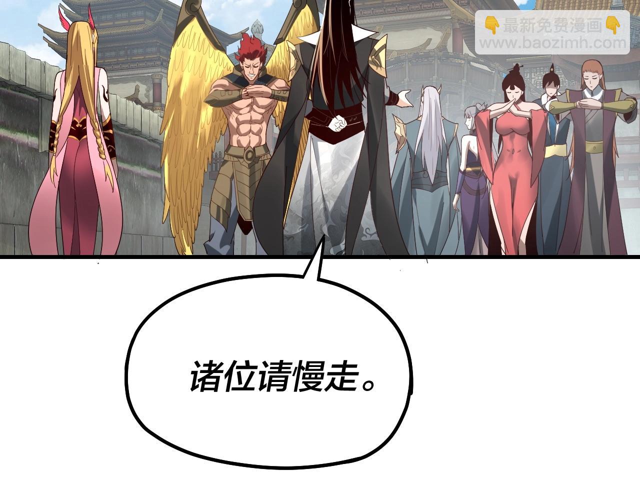 第53话 坦诚？15