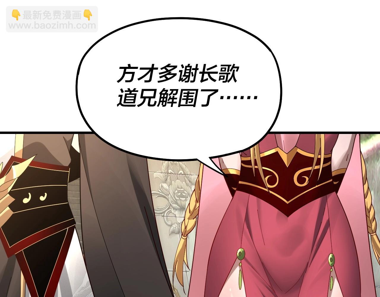 第53话 坦诚？20
