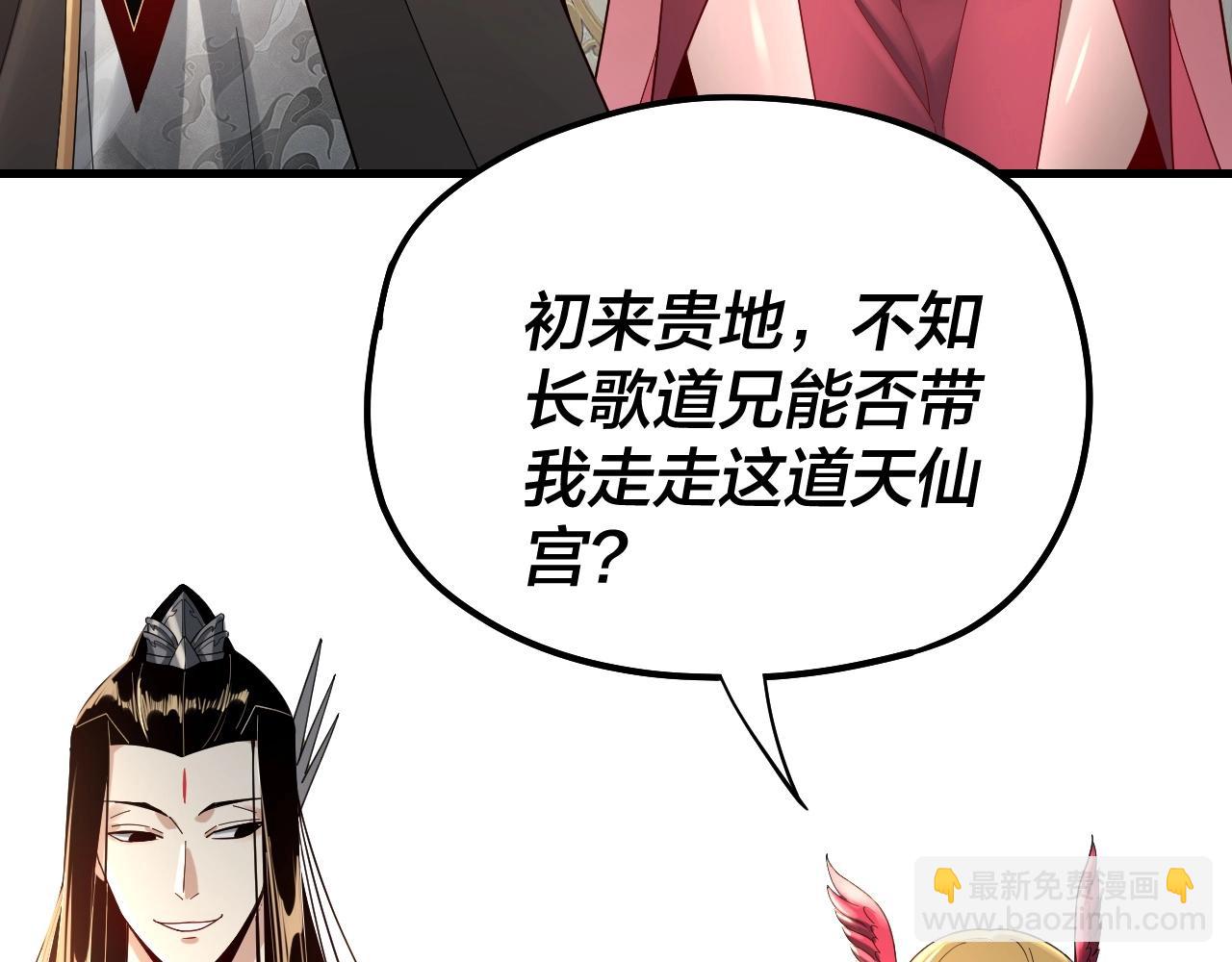 第53话 坦诚？21