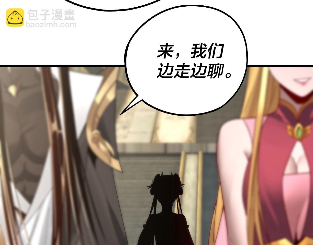 第53话 坦诚？24