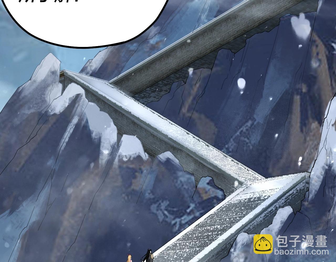 第53话 坦诚？31