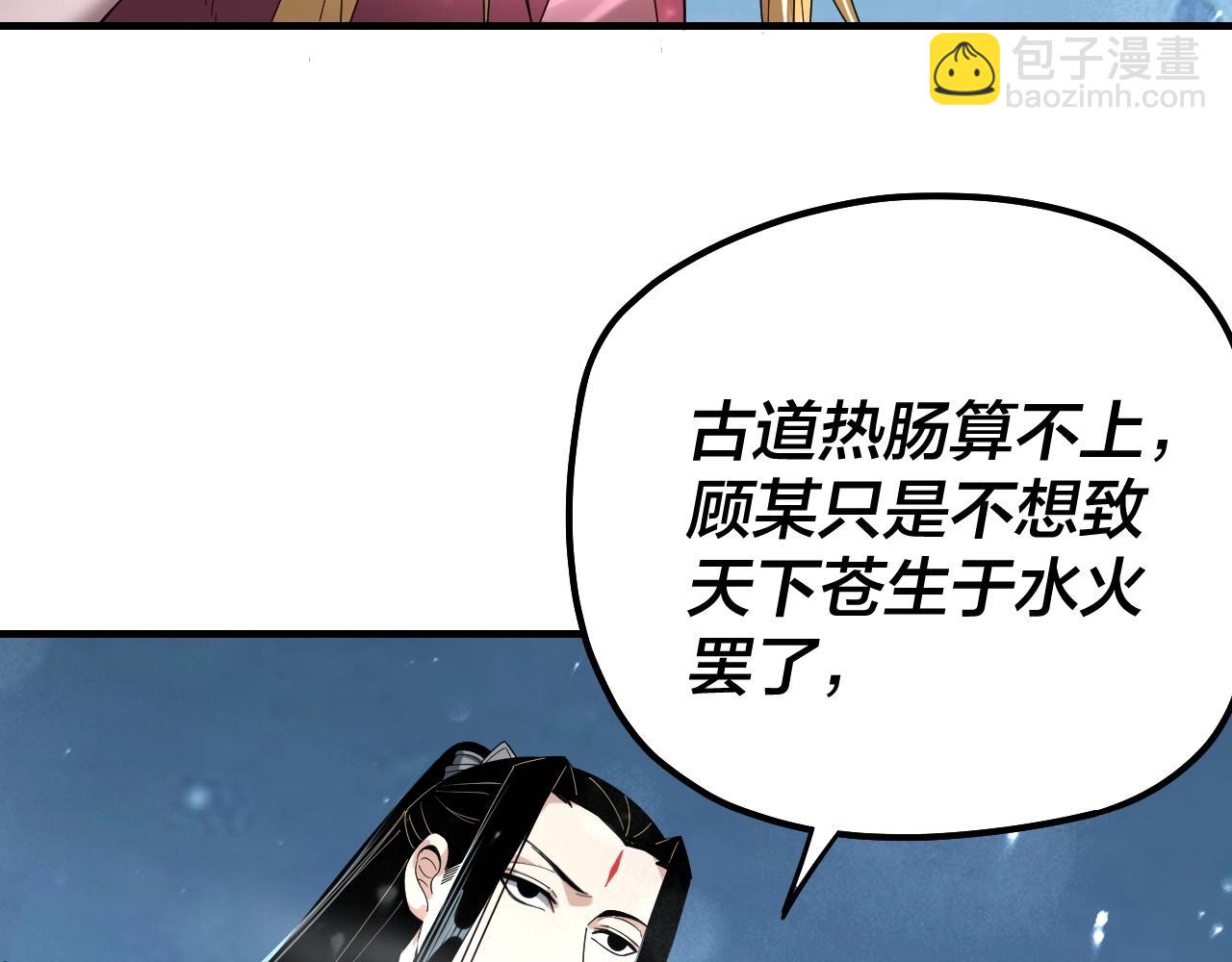 第53话 坦诚？35