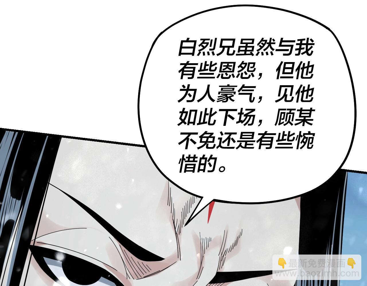 第53话 坦诚？38