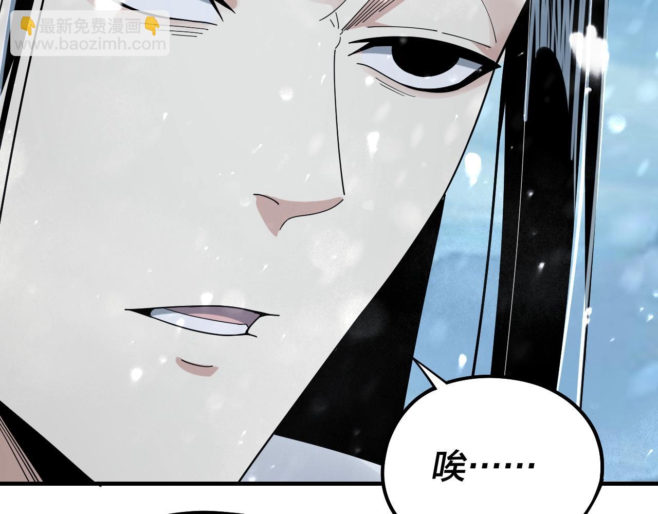 第53话 坦诚？39